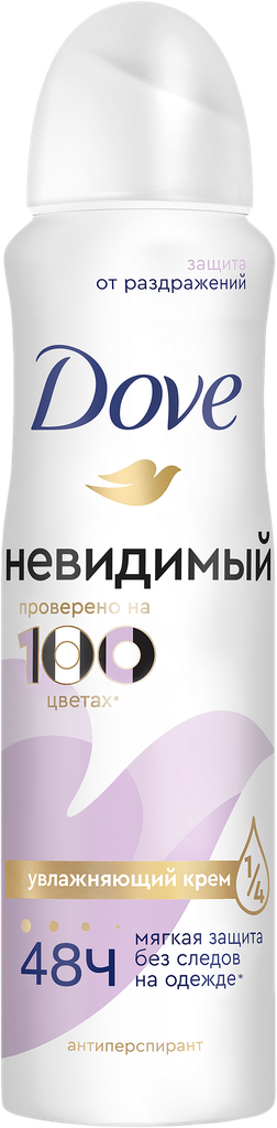 Дезодорант-антиперспирант спрей женский DOVE Невидимый, 150мл