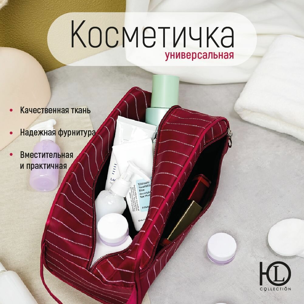 Косметичка ЮниLook