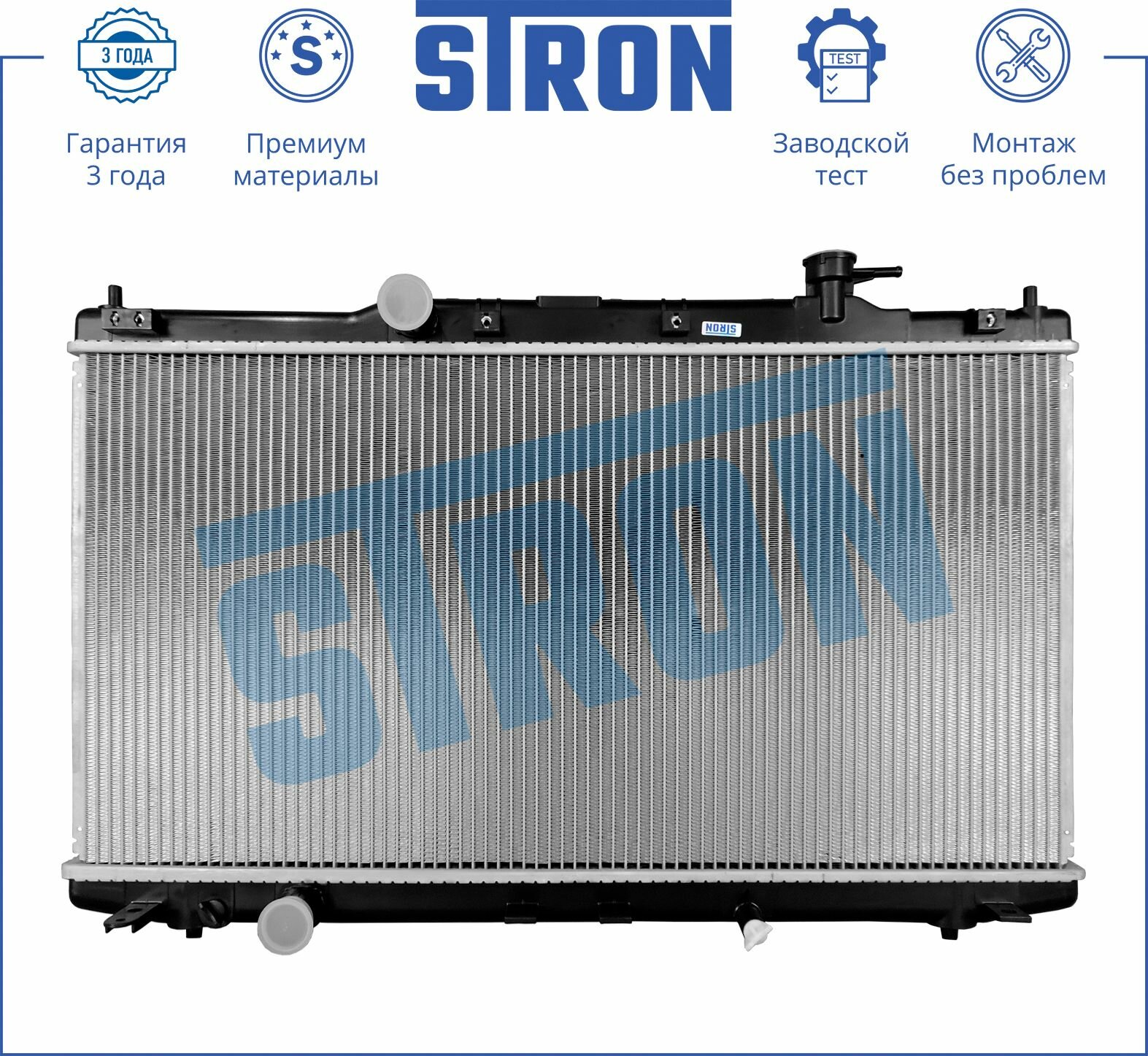 Радиатор двигателя STRON для автомобиля HONDA STRON арт. STR0403