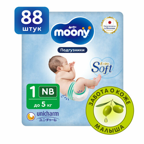 фото Подгузники детские moony extra soft 1 nb до 5 кг, 88 шт