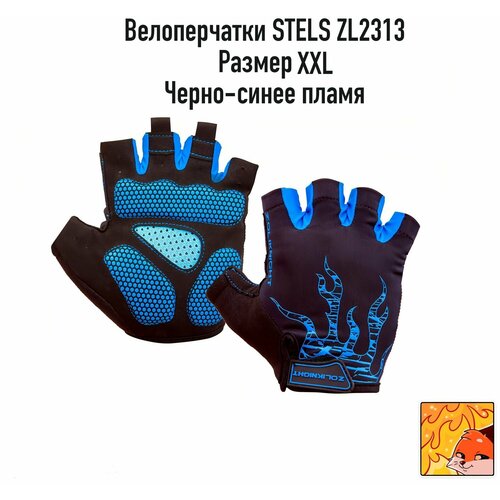Велоперчатки STELS ZL2313, черно-синие, размер XXL, арт. 380187 перчатки велосипедные stels zl2313 черно синий размер s