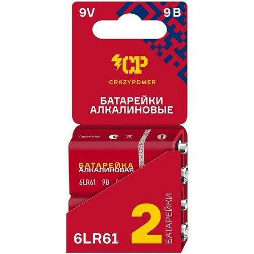 Алкалиновая батарейка CRAZYPOWER 5046528