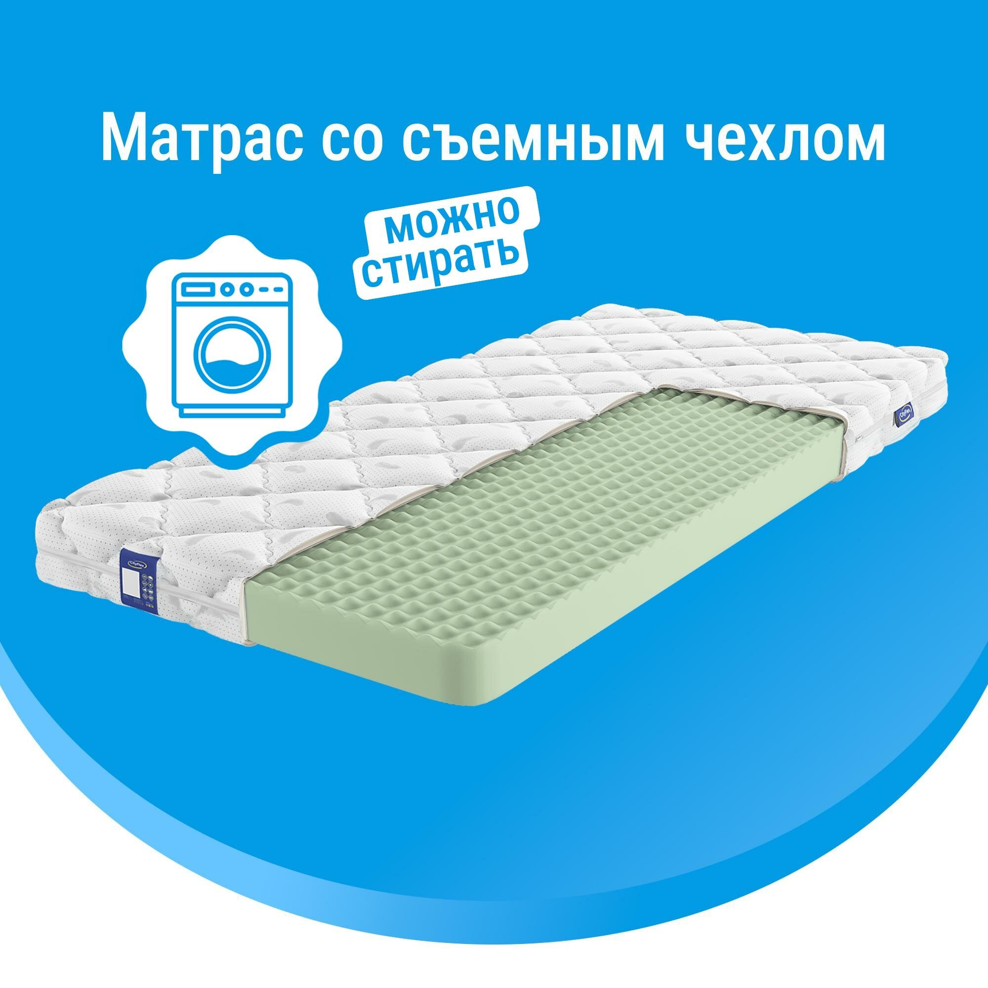 Матрасы CityFlex Twist 14 R H 80х190