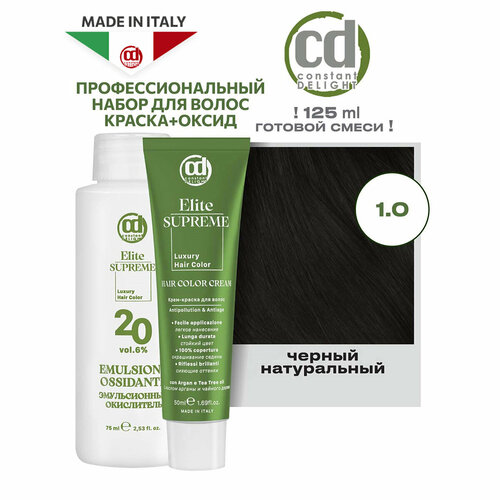 Краска ELITE SUPREME для окрашивания волос CONSTANT DELIGHT 1.0 черный натуральный 50+75 мл