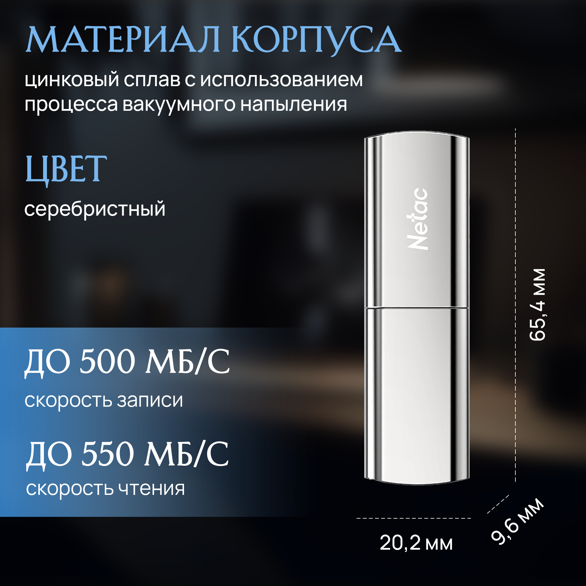 Носитель информации Netac US2 USB3.2 Solid State Flash Drive 1TB,up to 530MB/450MB/s (NT03US2N-001T-32SL) - фото №20