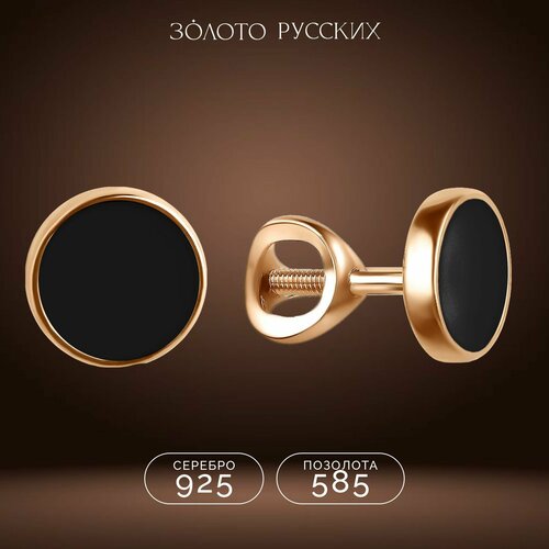 Серьги пусеты ЗОЛОТО РУССКИХ, серебро, 925 проба, эмаль, черный
