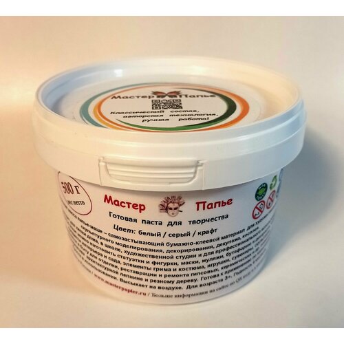 Готовая масса папье-маше 