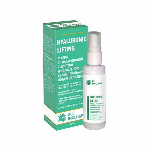 Маска HYALURONIC LIFTING с гиалуроновой кислотой и коллагеном 50 мл