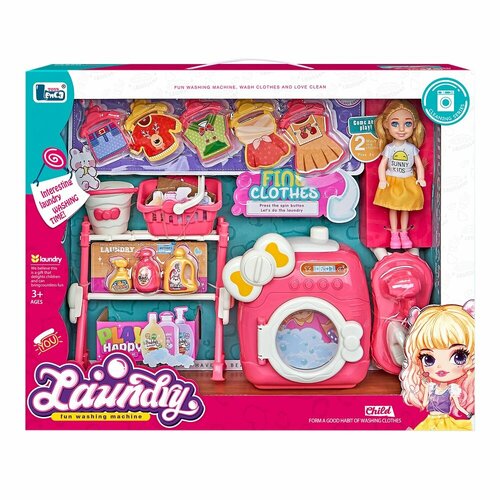 Набор игровой Shantou Yisheng Прачечная 2798₽