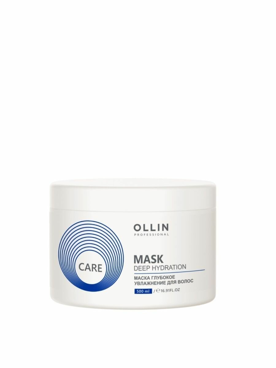 Маска CARE глубокое увлажнение для волос deep hydration