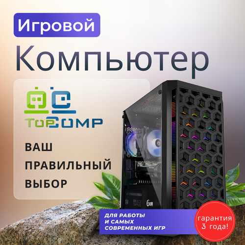 Системный блок TopComp MG 51986512 Intel Core i5 2400 /Intel H61 /16 Гб /HDD1000 Гб /NVIDIA GeForce RTX 3060 /Без ОС