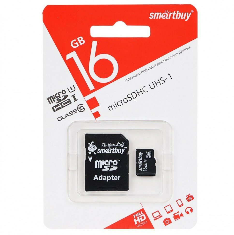 Micro SDHC карта памяти Smartbuy 16GB Сlass 10 LE (с адаптером SD)