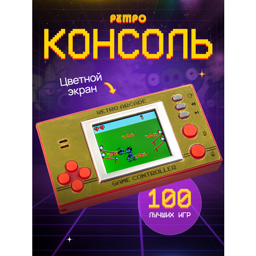 Игровая консоль Super01 Волк Ловит Яйца портативная 18 1759₽
