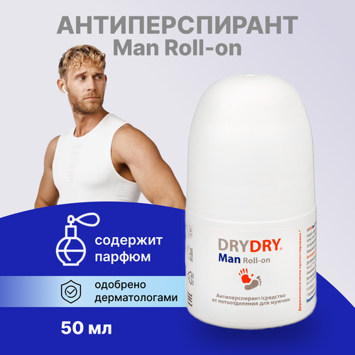 Дезодорант антиперспирант Dry Dry для мужчин Man Roll-on, 50 мл.