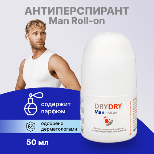 Дезодорант антиперспирант Dry Dry для мужчин Man Roll-on, 50 мл. дезодорант ролик dry ru антиперспирант для уверенных в себе мужчин sure man roll on