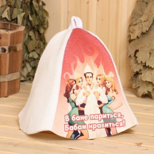 Шапка для бани В бане париться - бабам нравиться 396₽