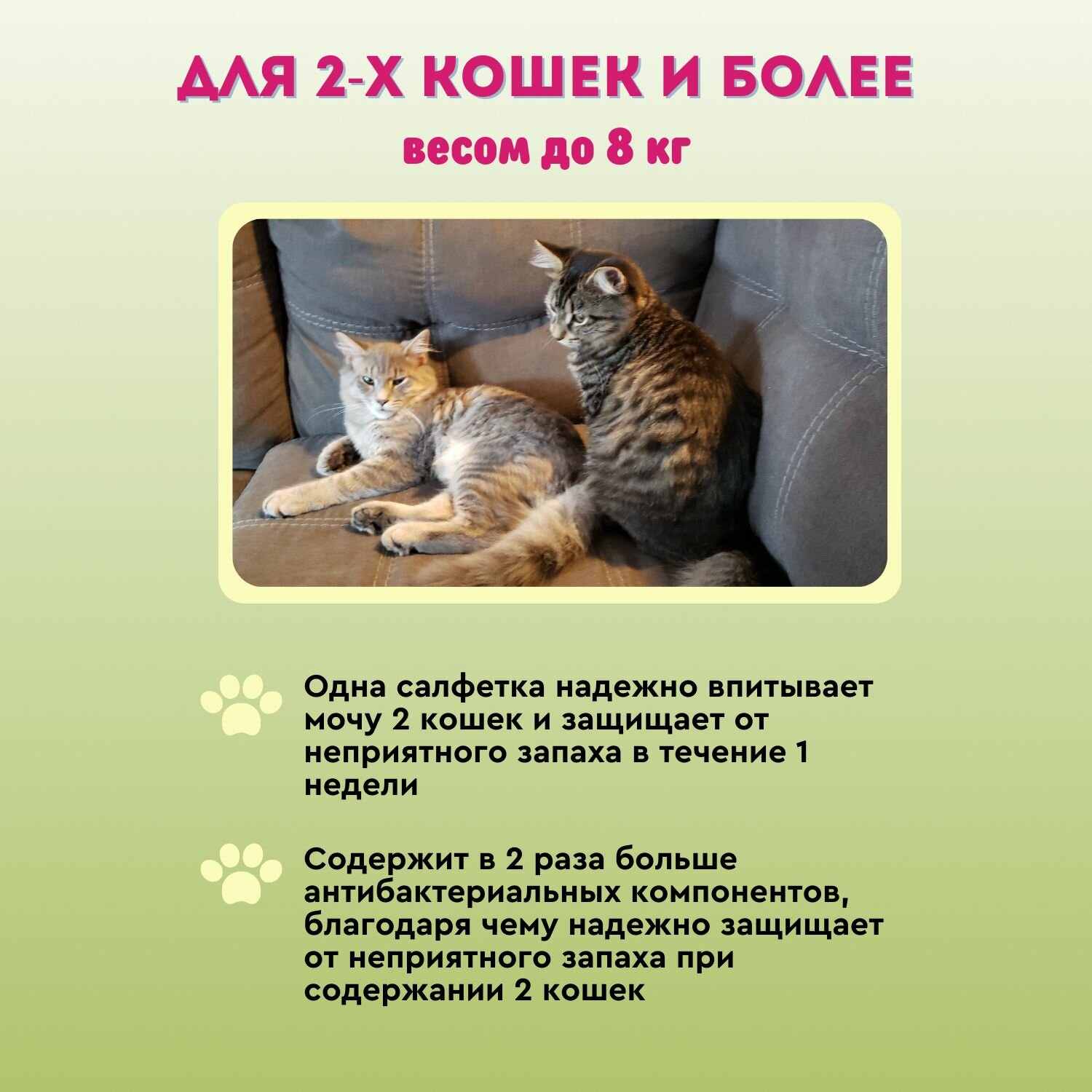 Изображение Deo-toilet Пеленки для системного туалета Unicharm Япония для 2-ух и более кошек недельные, аромат душистого мыла,16шт.