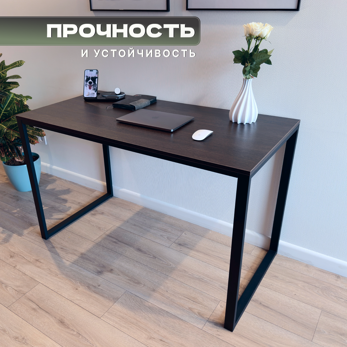 Стол письменный, офисный, кухонный, обеденный в стиле Loft цвет Венге 130 см