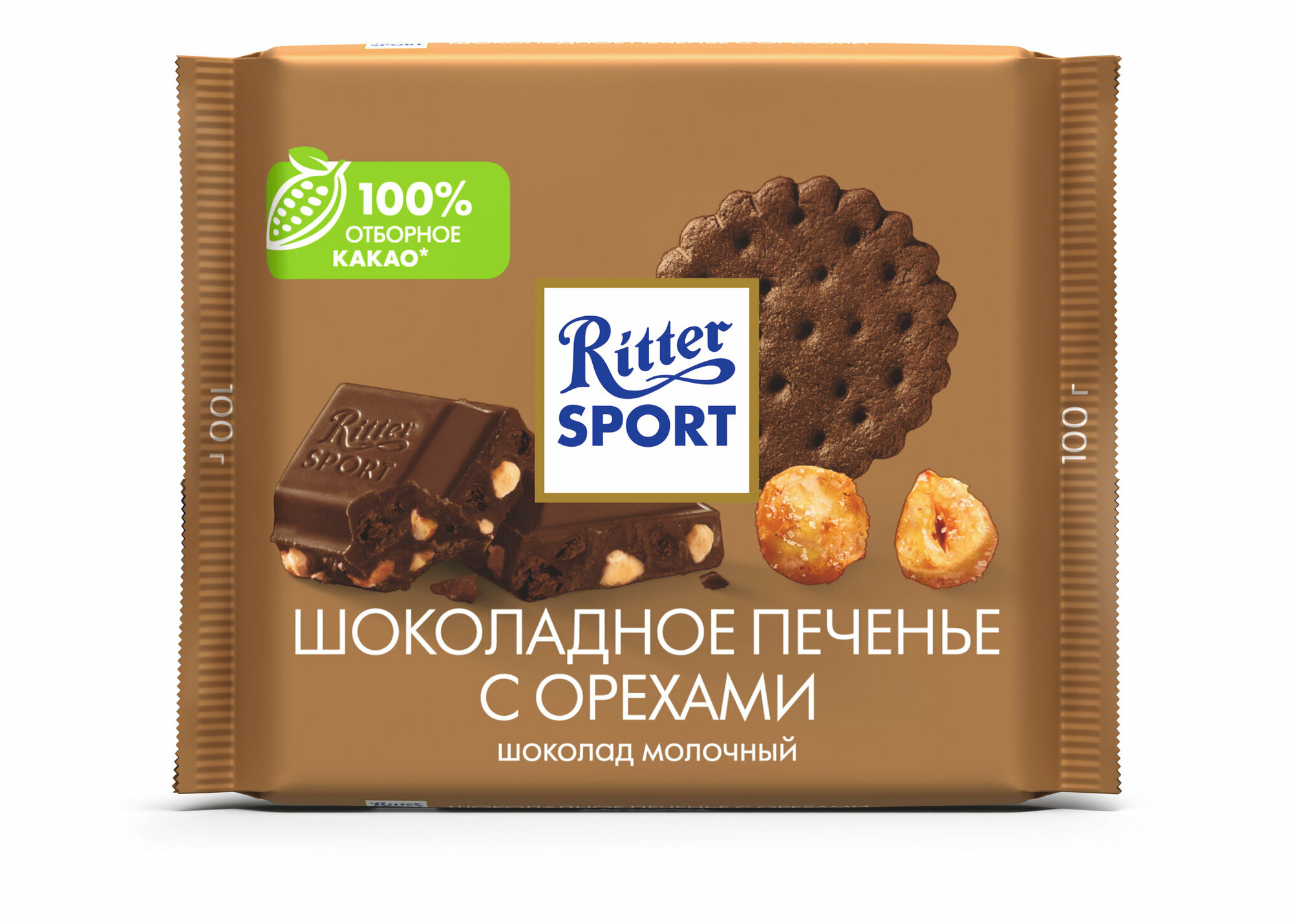 Шоколад молочный Ritter Sport Шоколадное печенье с орехами