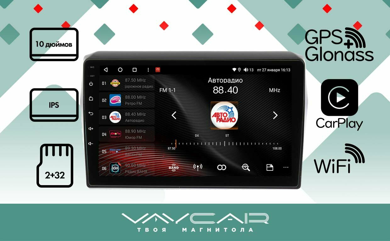 Магнитола Vaycar 10L для SUZUKI Swift 2016-2021 Андроид, 2+32Гб