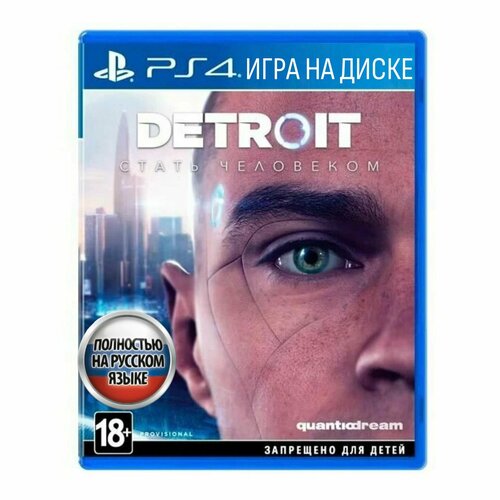 Игра Detroit Стать человеком PlayStation 4 Русская версия 4290₽