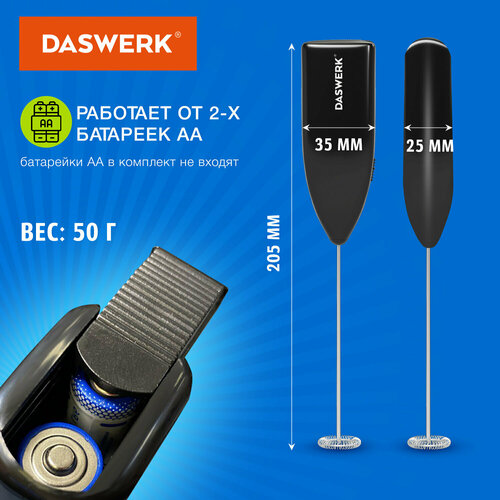 Упаковка 4 шт Капучинаторвспениватель молока электрический черный DASWERK 456176 1284₽