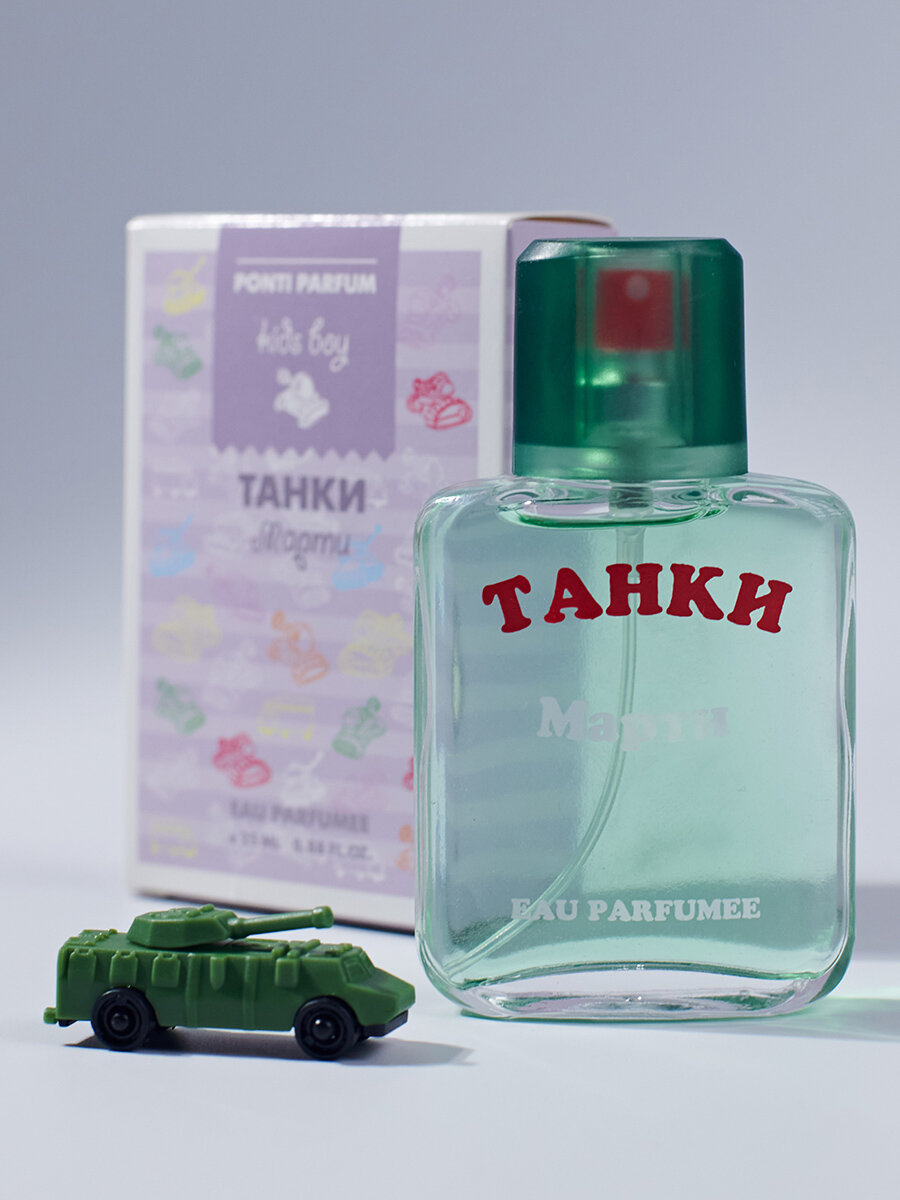 Вода Танки, Марти душистая для детей 25 мл - фото №7