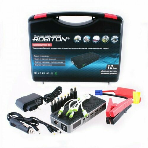 ROBITON Emergency Power Set с функцией экстренного запуска двигателя (Универсальный внешний аккумулятор, пусковое устройство)