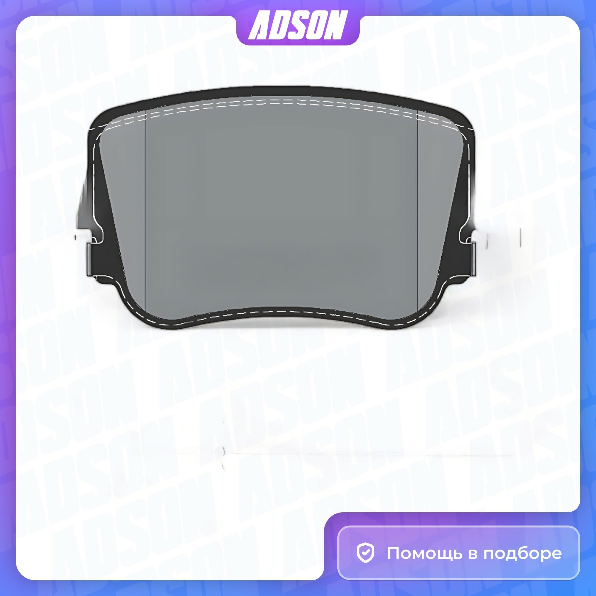 Колодки тормозные дисковые с противошумной пластиной Q+ задние Audi: A1 Q3 // Seat: Alhambra Leon Leon Sc Leon St // Skoda: Octavia // Volkswagen: Beetle Caddy Sharan