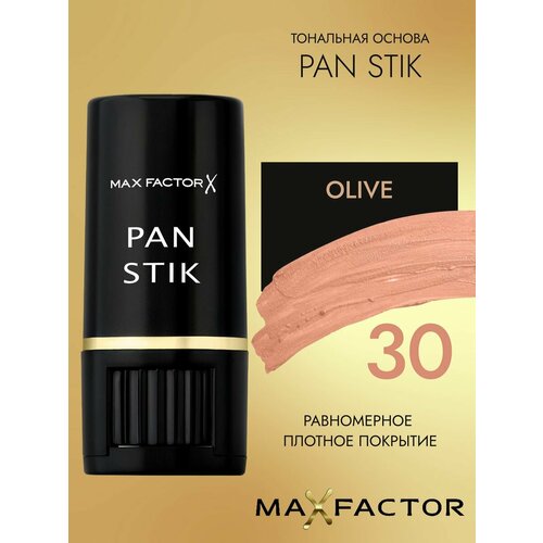 Тональная основа для макияжа Pan Stik, тон 30
