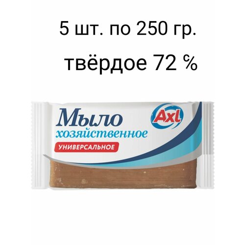 Мыло хозяйственное, 72%, твердое, 250гр.