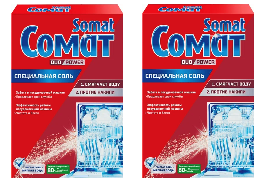 Somat Соль для посудомоечных машин 1,5 кг, 2 уп