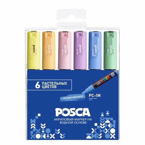 Набор акриловых маркеров POSCA PC-1M 