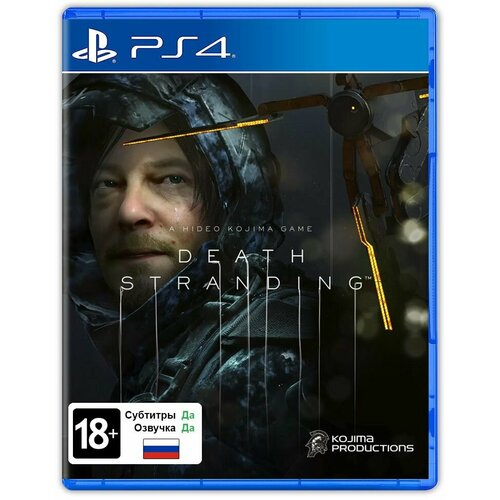 Игра DEATH STRANDING PlayStation 5 PlayStation 4 Русская версия 2200₽