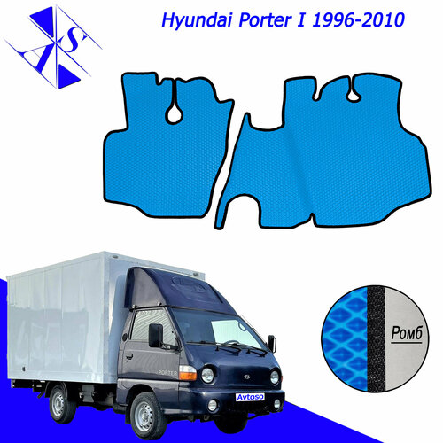 фото Коврики eva/ева/эва для hyundai porter i хендай портер 1996 - 2010 василек-черный avtoso