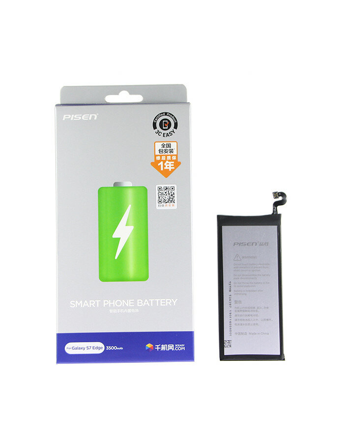 Аккумулятор для Samsung Galaxy S7 Edge G935F EB-BG935ABE (Pisen)