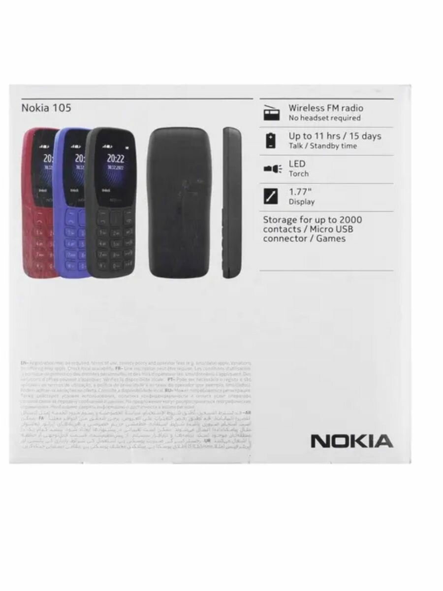 Мобильный телефон NOKIA 105 TA-1428 DS EAC UA CHARCOAL - фото №20