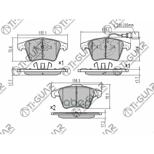 Тормозные Колодки Tg-1651C/Pn0353w (Керамика)* Ti·guar Fr // R16 // Touareg 02~10 // Caravelle 09~15 // Miltivan 03~09 // Tra.