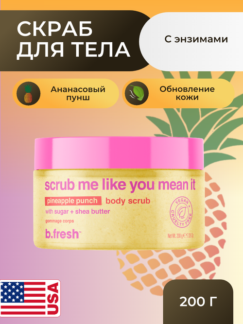 B.FRESH, Сахарный скраб для тела с энзимами scrub me like you mean it, 200 г