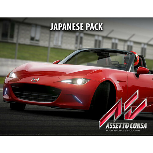 Assetto Corsa - Japanese Pack модель автомобиля jada toys jdm tuners 2015 nissan 370z nismo 50th anniversary r c 1 16 31822