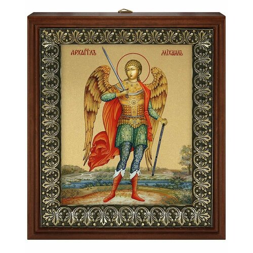 Икона Архангел Михаил 3 на золотом фоне в рамке со стеклом (размер изображения: 13х16 см; размер рамки: 18х20,7 см).
