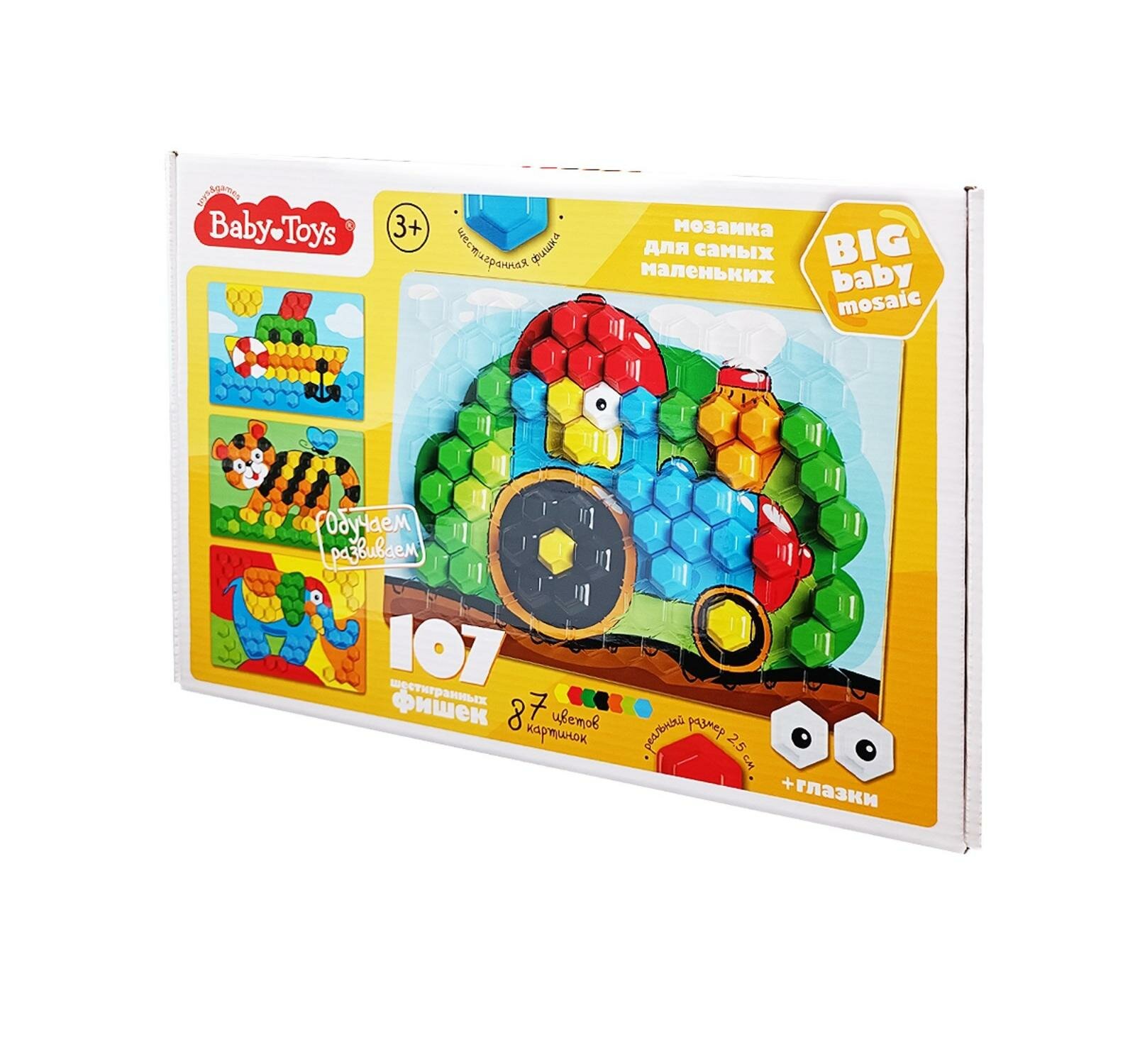 Мозаика для самых маленьких "Трактор", Baby Toys, 3+