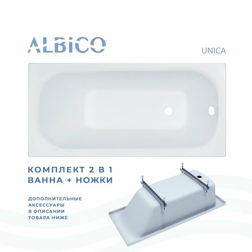 Ванна акриловая Albico Unica 160х70 в комплекте с ножками