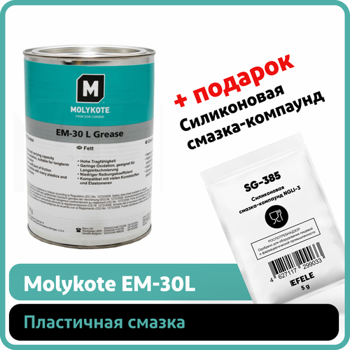 Пластичная смазка Molykote EM-30 L (1 кг)