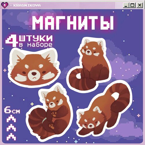 Магниты на холодильник енот 399₽