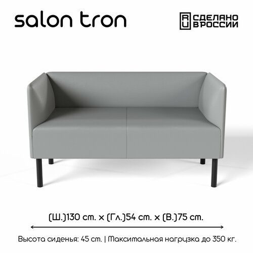 фото Диван монреаль, экокожа серая 130х54х75 см salon tron