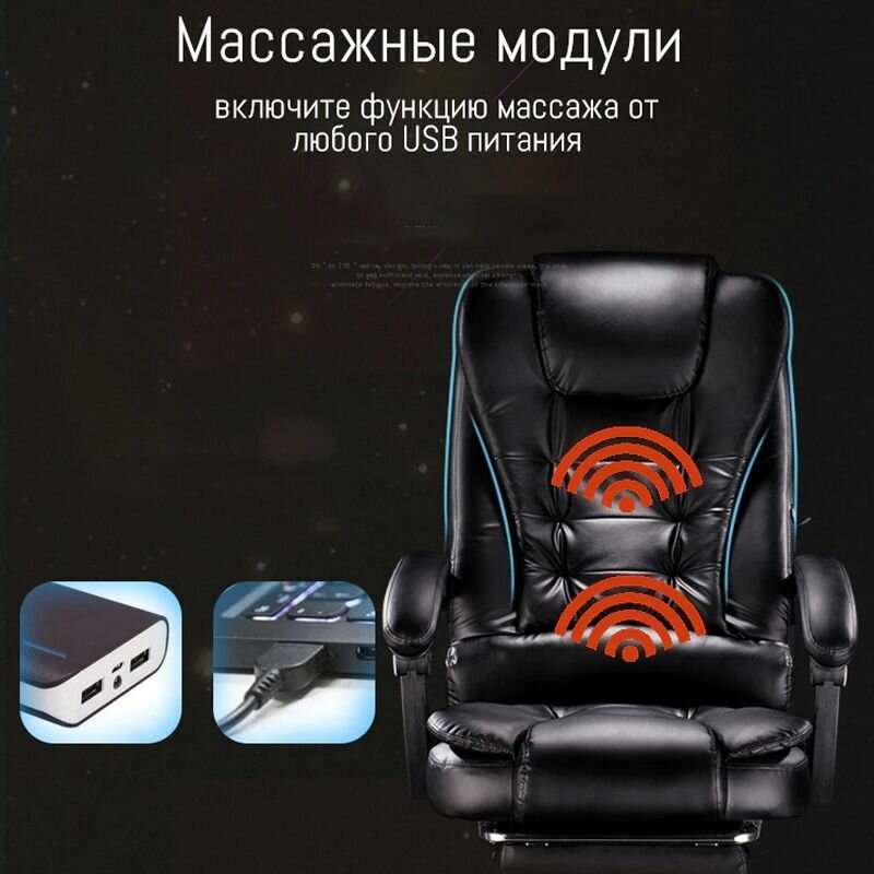 Кресло Руководителя кожаное BOSS PRO MAX с массажем Black Premium