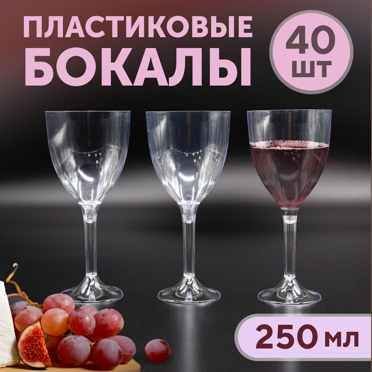 фото Стаканы однораз