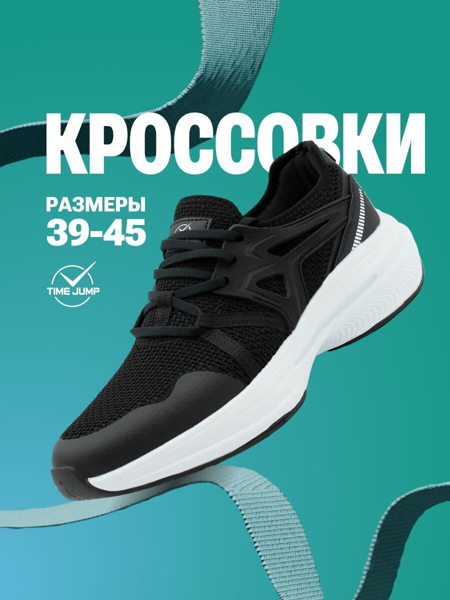 Кроссовки...