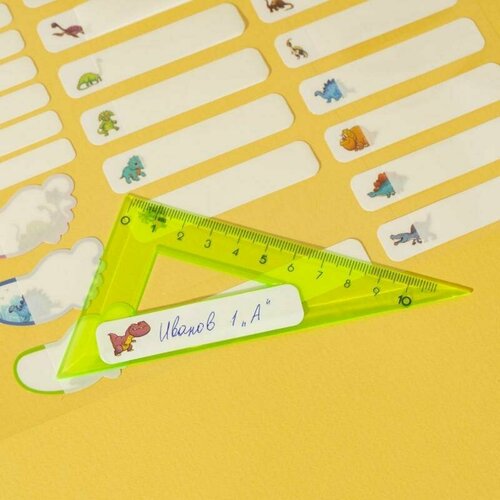 Универсальные наклейки для маркировки детских вещей в школу детский сад 92 шт в ассортименте для учебников на тетради 619₽